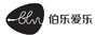 伯樂(lè)愛(ài)樂(lè)