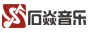 石焱音樂(lè)