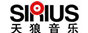 天狼音樂(lè)